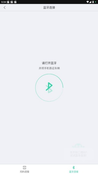 亿连骑行最新版本下载安装 亿连骑行最新版本下载安装
