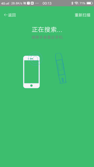 凌汇探鱼器app最新版下载 凌汇探鱼器app最新版下载