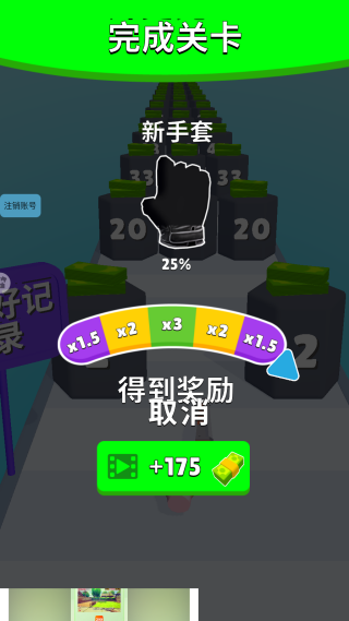 枪手跑酷2025最新版 枪手跑酷2025最新版