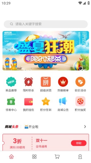 土豆视界手机版下载