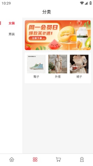 土豆视界手机版下载