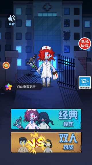 看你往哪里逃 看你往哪里逃