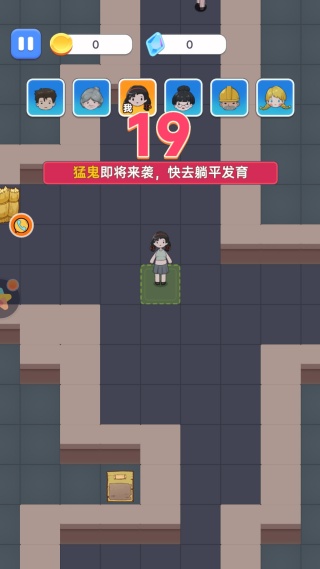 看你往哪里逃 看你往哪里逃