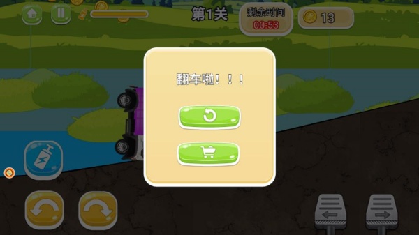 王牌汽车竞速游戏下载 王牌汽车竞速游戏下载