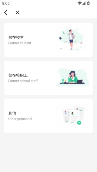 i龙院app官方版下载 i龙院app官方版下载