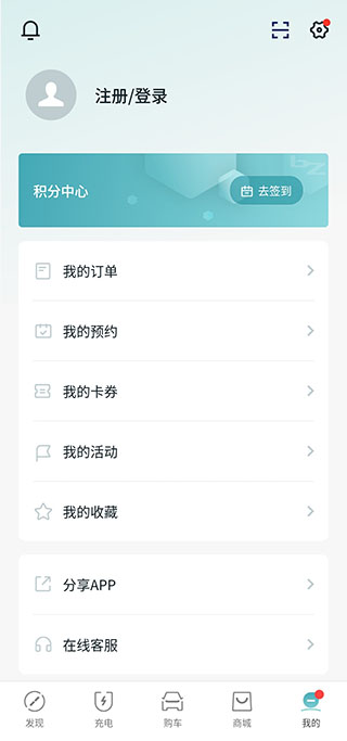 广汽丰田新能源app最新版下载 广汽丰田新能源app最新版下载