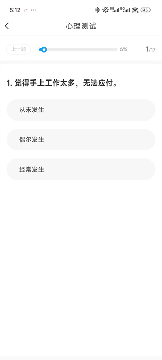 壹点灵心理咨询app2025最新版 壹点灵心理咨询app2025最新版