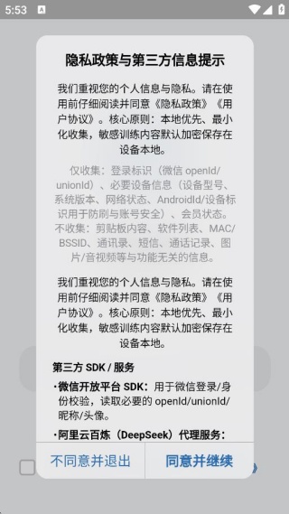 重明方舟 重明方舟