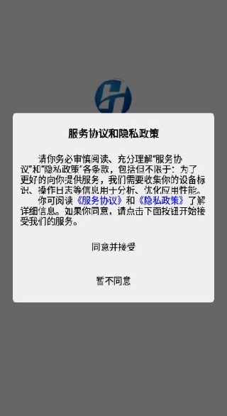 智慧唐钢app手机版下载安装