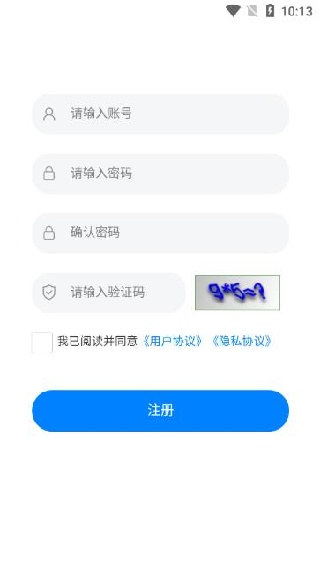 智慧唐钢app手机版下载安装