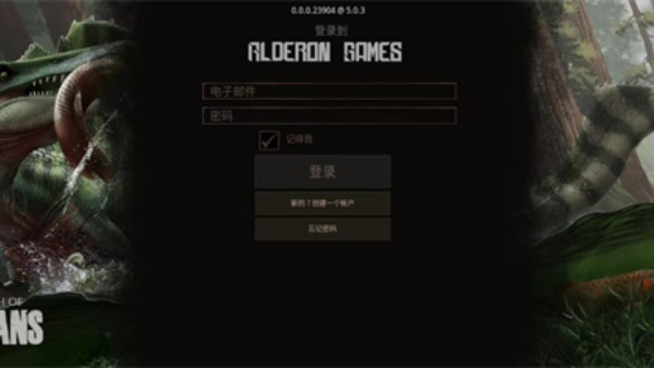 泰坦之路（Path of Titans）手游下载