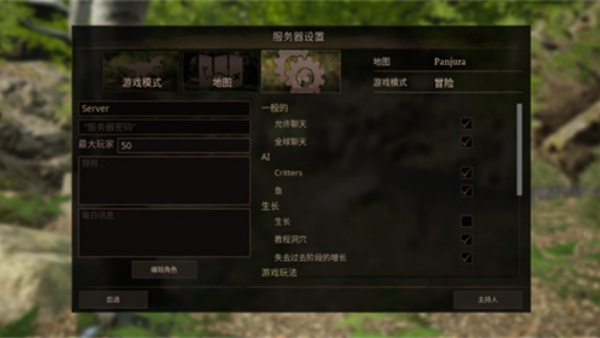泰坦之路（Path of Titans）手游下载