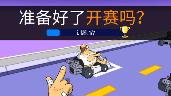 恶搞之家卡丁车(warpedkartracers)手游下载