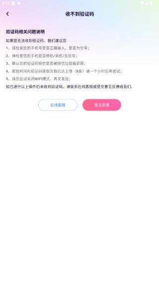 情侣玩吧app下载安卓官方版 情侣玩吧app下载安卓官方版