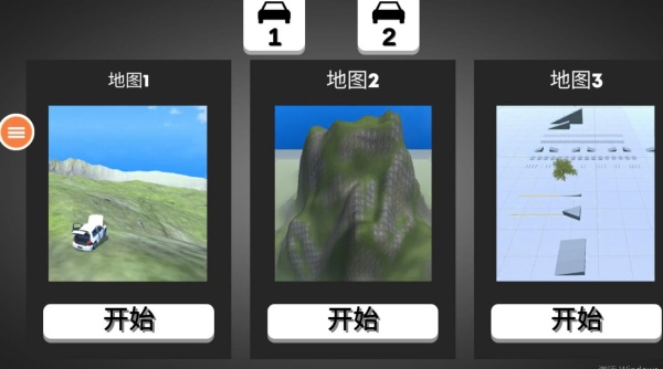 叛逆狂飙游戏下载 叛逆狂飙游戏下载