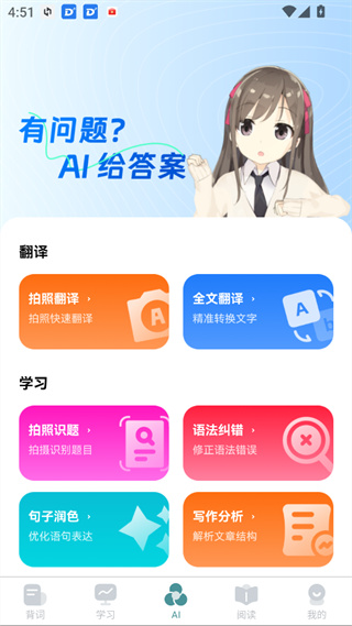莱特俄语背单词下载 莱特俄语背单词下载