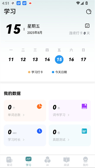 莱特俄语背单词下载 莱特俄语背单词下载