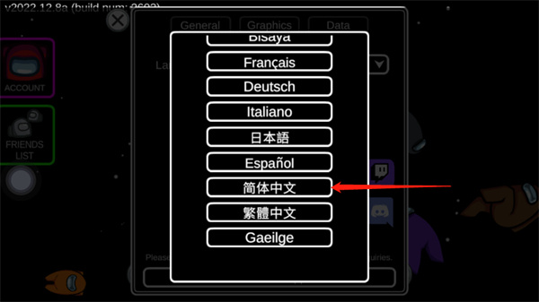在我们之间汉化版 在我们之间汉化版