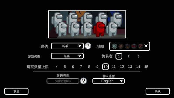 在我们之间汉化版 在我们之间汉化版