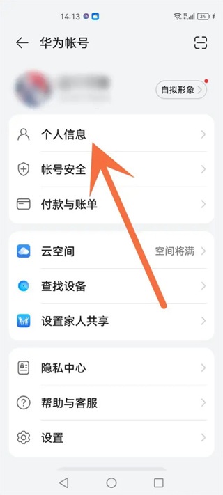 蛋仔派对渠道服手游下载 蛋仔派对渠道服手游下载