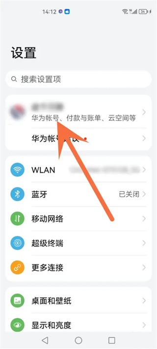 蛋仔派对渠道服手游下载 蛋仔派对渠道服手游下载