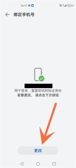 蛋仔派对渠道服手游下载 蛋仔派对渠道服手游下载