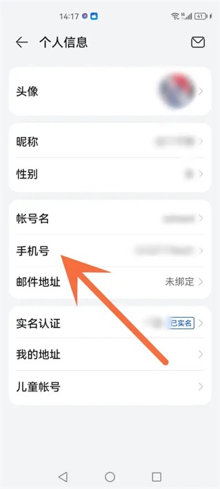 蛋仔派对渠道服手游下载 蛋仔派对渠道服手游下载