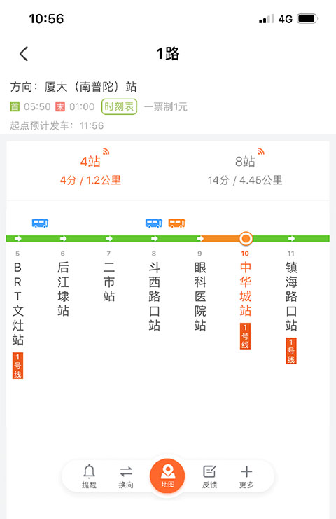 掌上公交安卓版 掌上公交安卓版