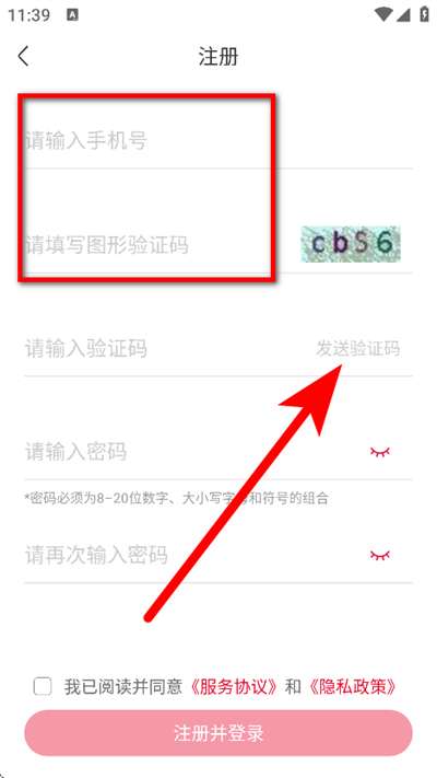 联通智家监控下载 联通智家监控下载