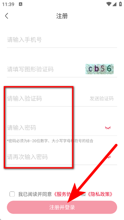 联通智家监控下载 联通智家监控下载