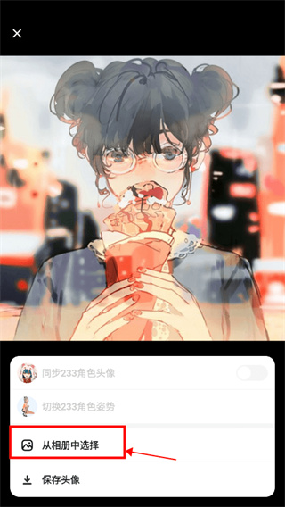 233游戏乐园下载 233游戏乐园下载