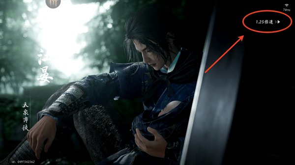 云燕云十六声安卓版