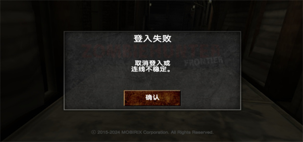 丧尸生存亡灵无限子弹下载