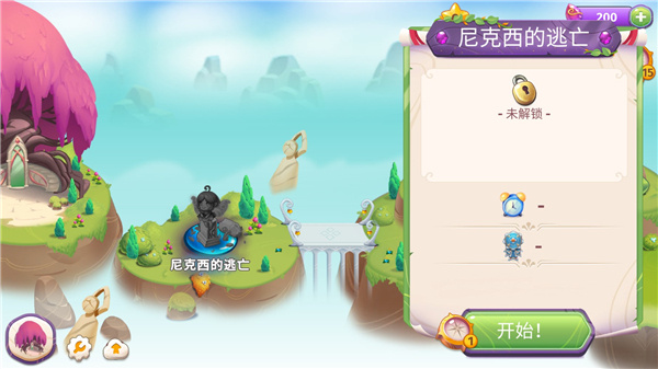 合并魔法无限资源版下载