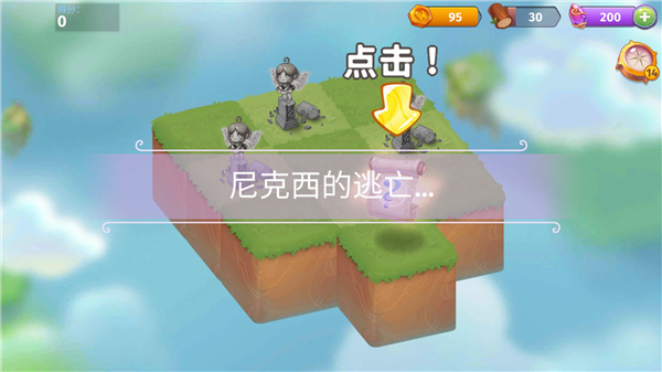 合并魔法无限资源版下载