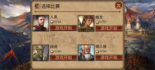 六角指挥官梦幻英雄无限货币宝石般下载 六角指挥官梦幻英雄无限货币宝石般下载