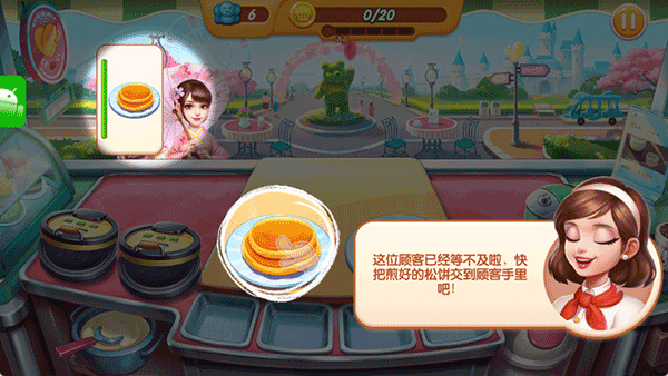 梦幻厨房正版下载