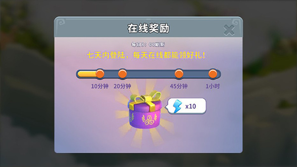 守护球球内置作弊菜单下载 守护球球内置作弊菜单下载