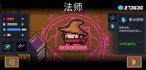 元气骑士无限资源版下载 元气骑士无限资源版下载