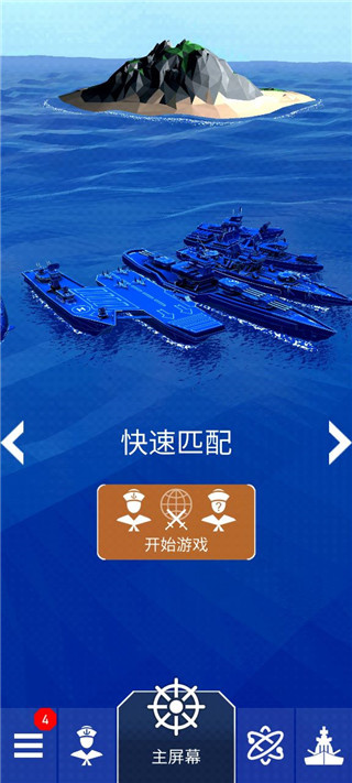 Fleet Battle手机版下载 Fleet Battle手机版下载