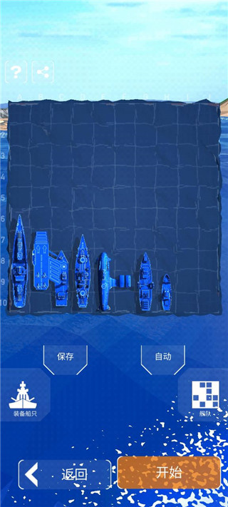 Fleet Battle手机版下载 Fleet Battle手机版下载