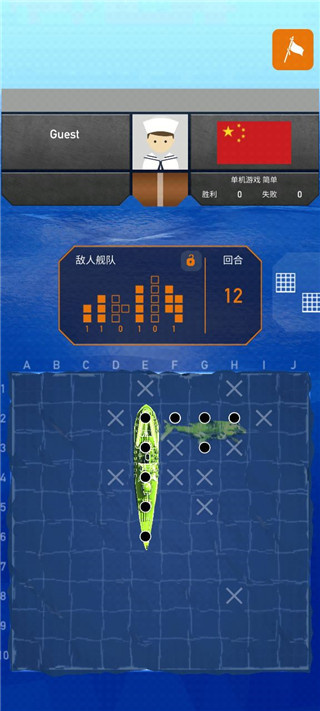 Fleet Battle手机版下载 Fleet Battle手机版下载