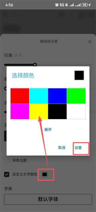 WonderPen妙笔app最新版下载 WonderPen妙笔app最新版下载