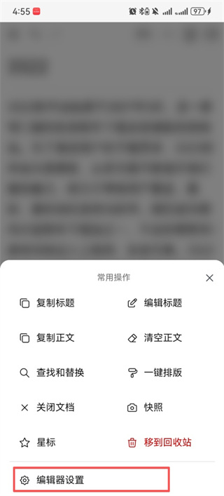 WonderPen妙笔app最新版下载 WonderPen妙笔app最新版下载