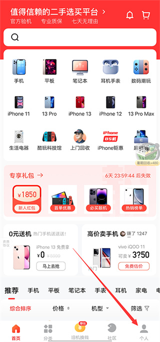 找靓机2026版本下载 找靓机2026版本下载