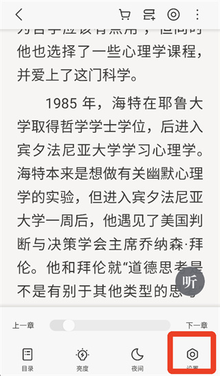 掌阅ireader安卓版下载 掌阅ireader安卓版下载