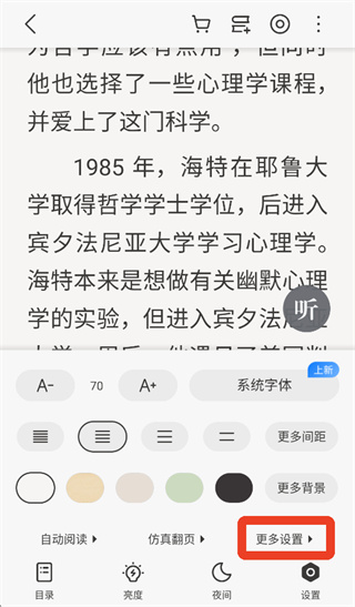 掌阅ireader安卓版下载 掌阅ireader安卓版下载
