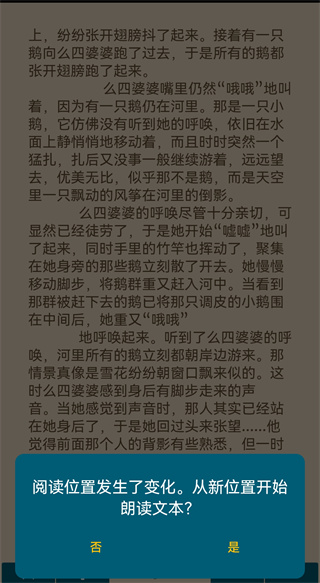 ReadEraApp下载