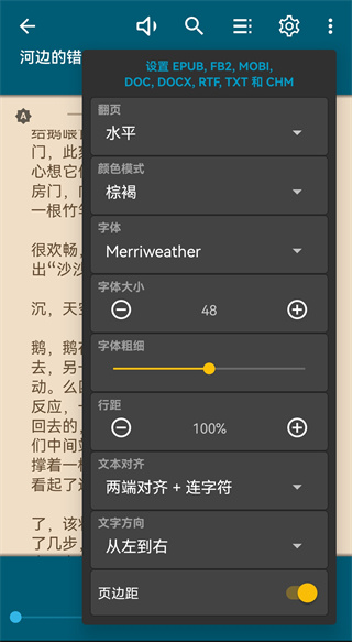 ReadEraApp下载