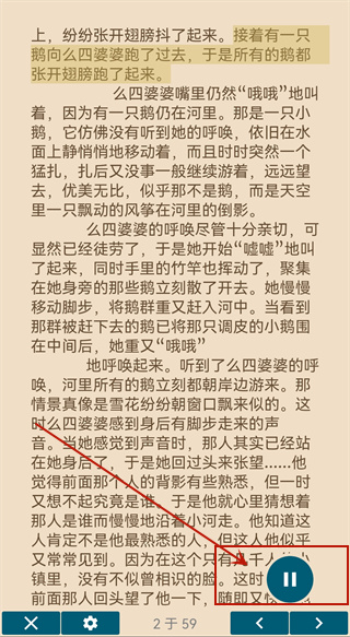 ReadEraApp下载